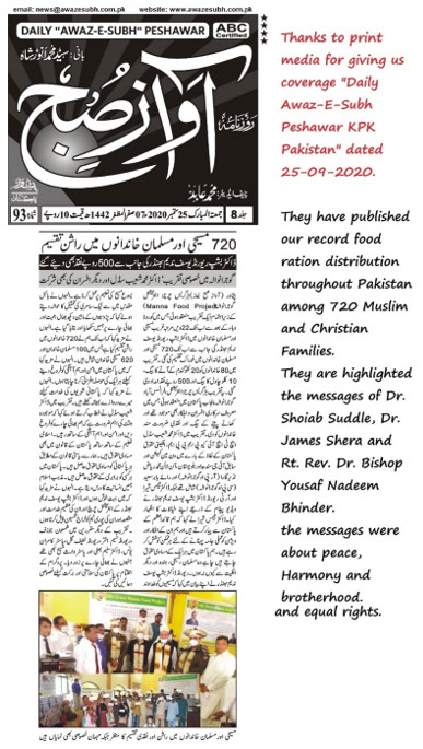 Www news paper fashion daily aaj peshawar 27 6 2019